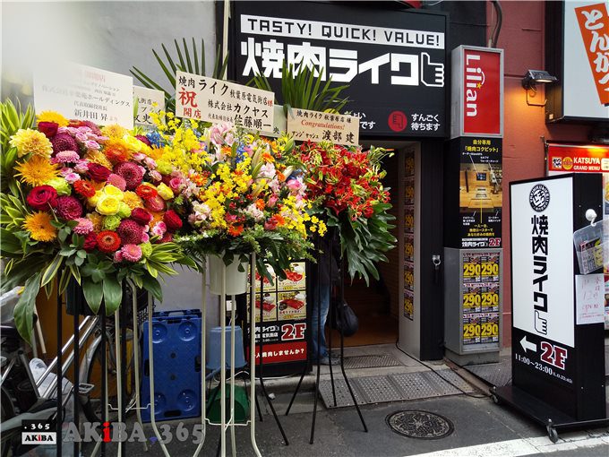 秋葉原で一人焼肉を楽しもう 焼肉ライク 秋葉原電気街店 Akiba365